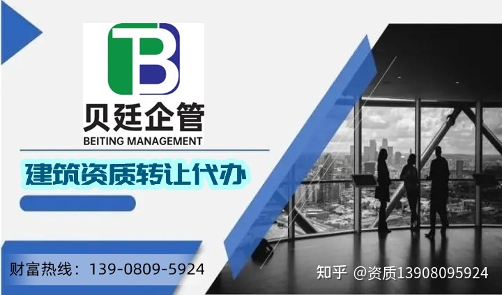 四川建筑資質(zhì)轉(zhuǎn)讓價格上漲原因分析