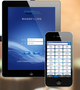 大連醫(yī)衛(wèi)信息技術(shù) 打造智慧醫(yī)療生態(tài)，引領(lǐng)信息技術(shù)咨詢服務(wù)新篇章