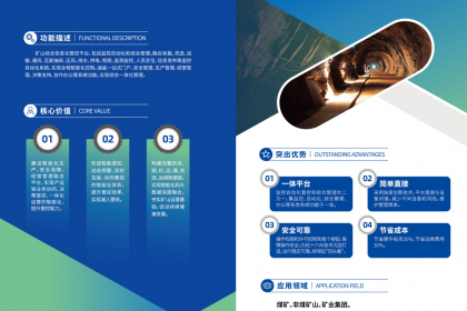 廣州信息技術服務全景 軟件開發、系統集成與專業咨詢一站式解決方案