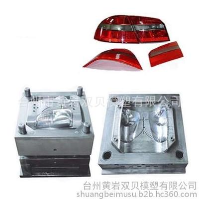 臺州黃巖雙貝模塑 電動車燈罩模具高清與細(xì)節(jié)圖詳解